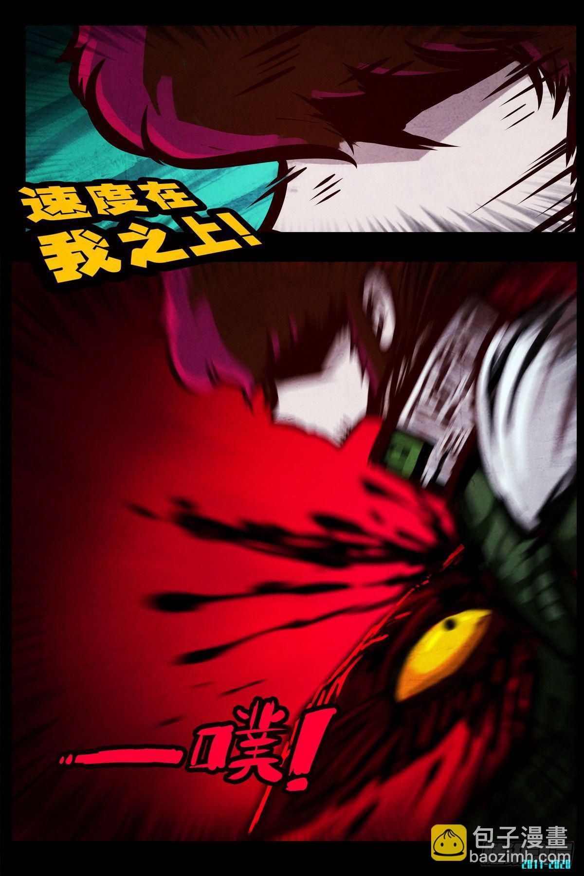 第0293集5