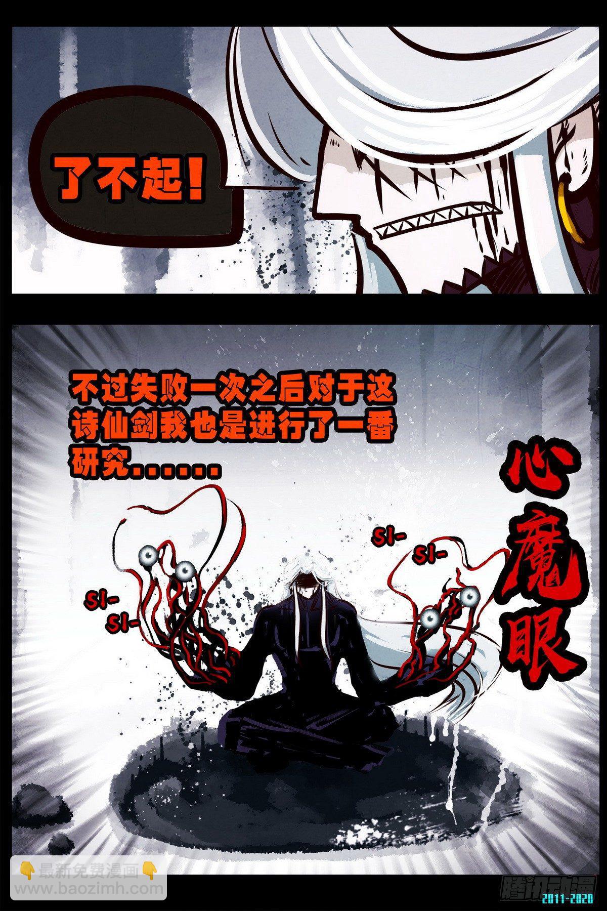 第0296集1