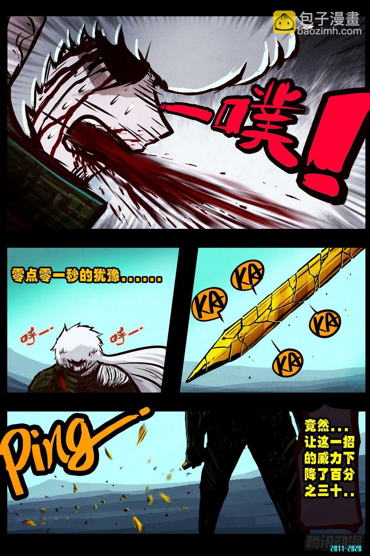 第0296集10