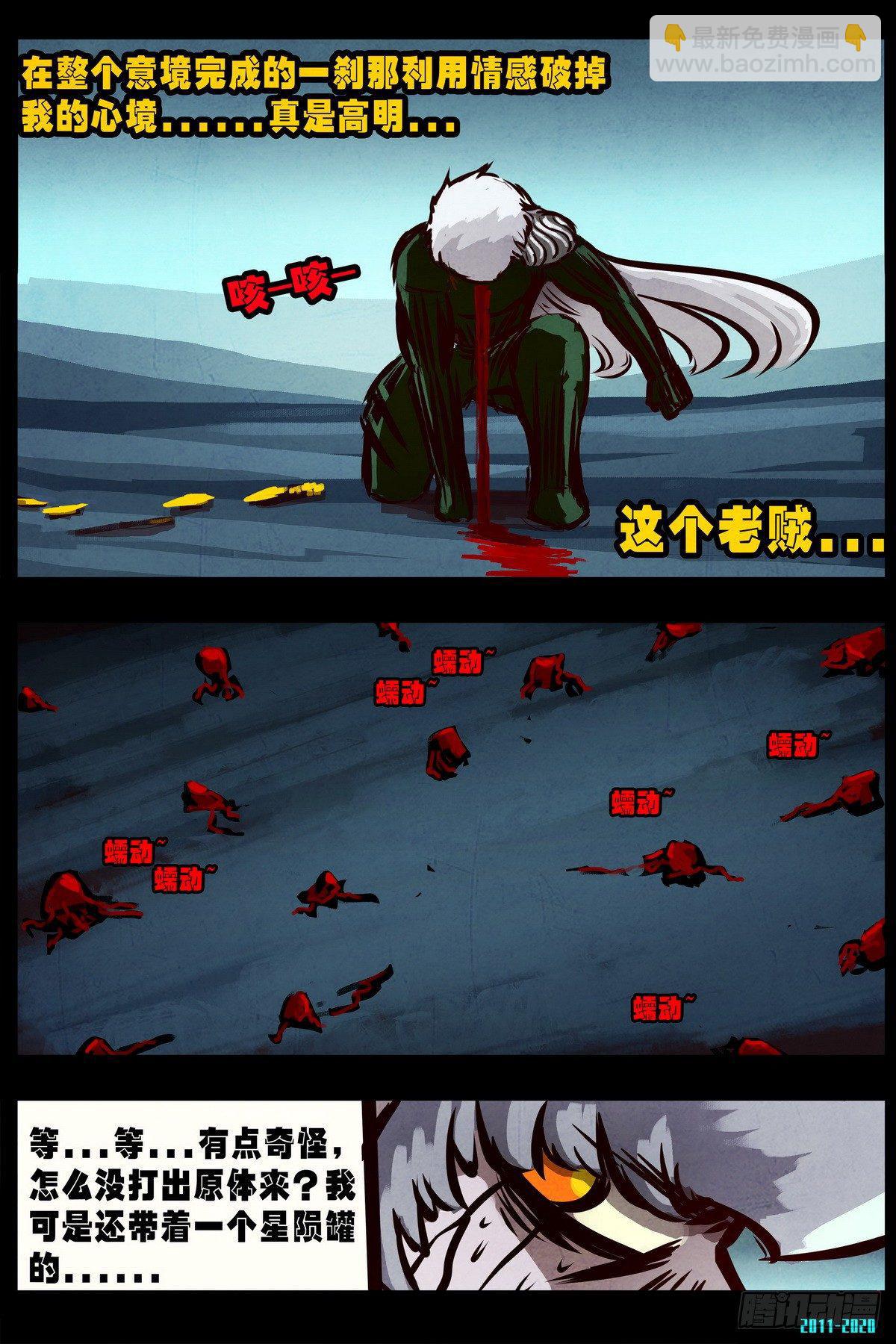 第0296集11
