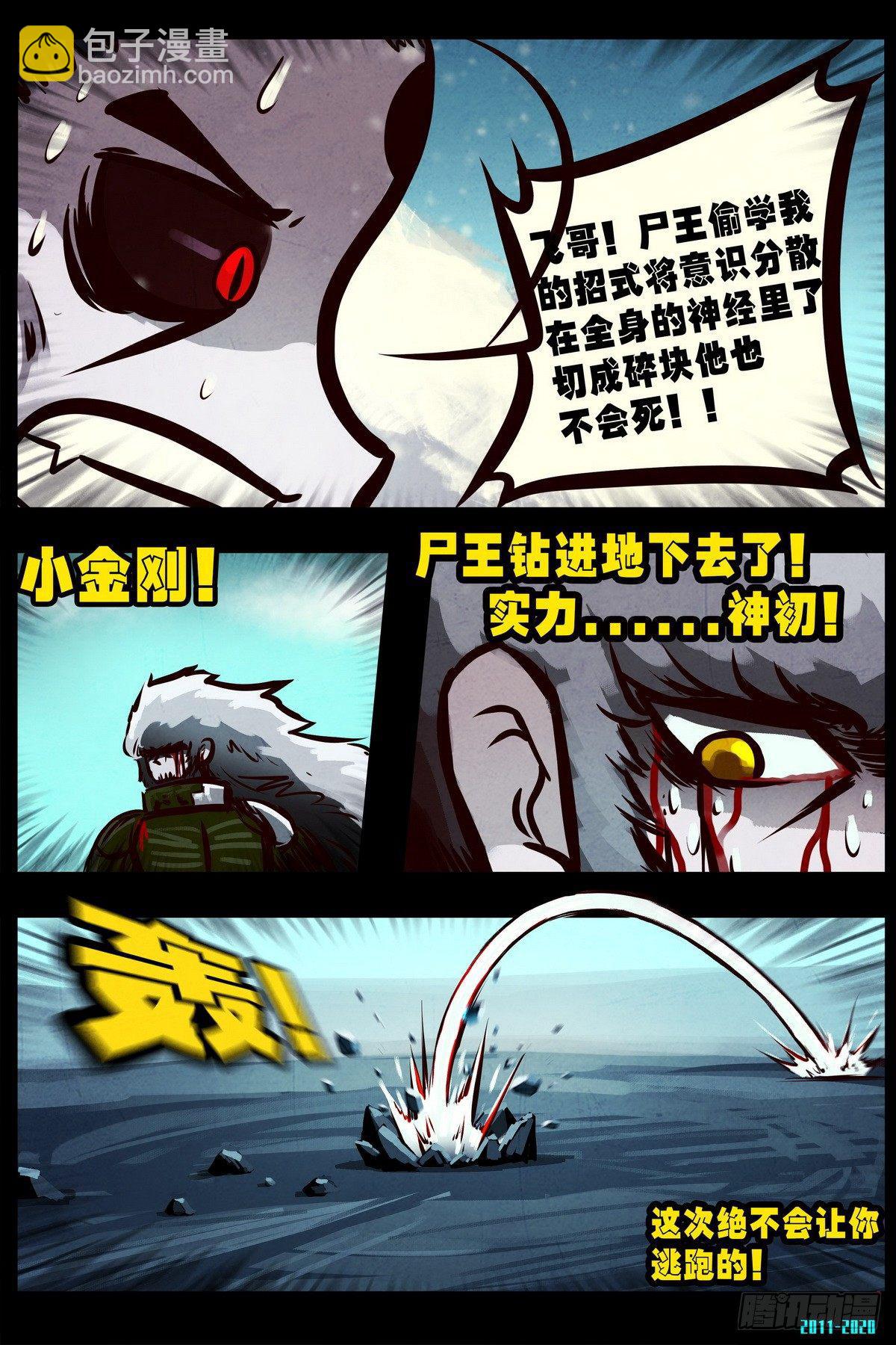 第0296集12