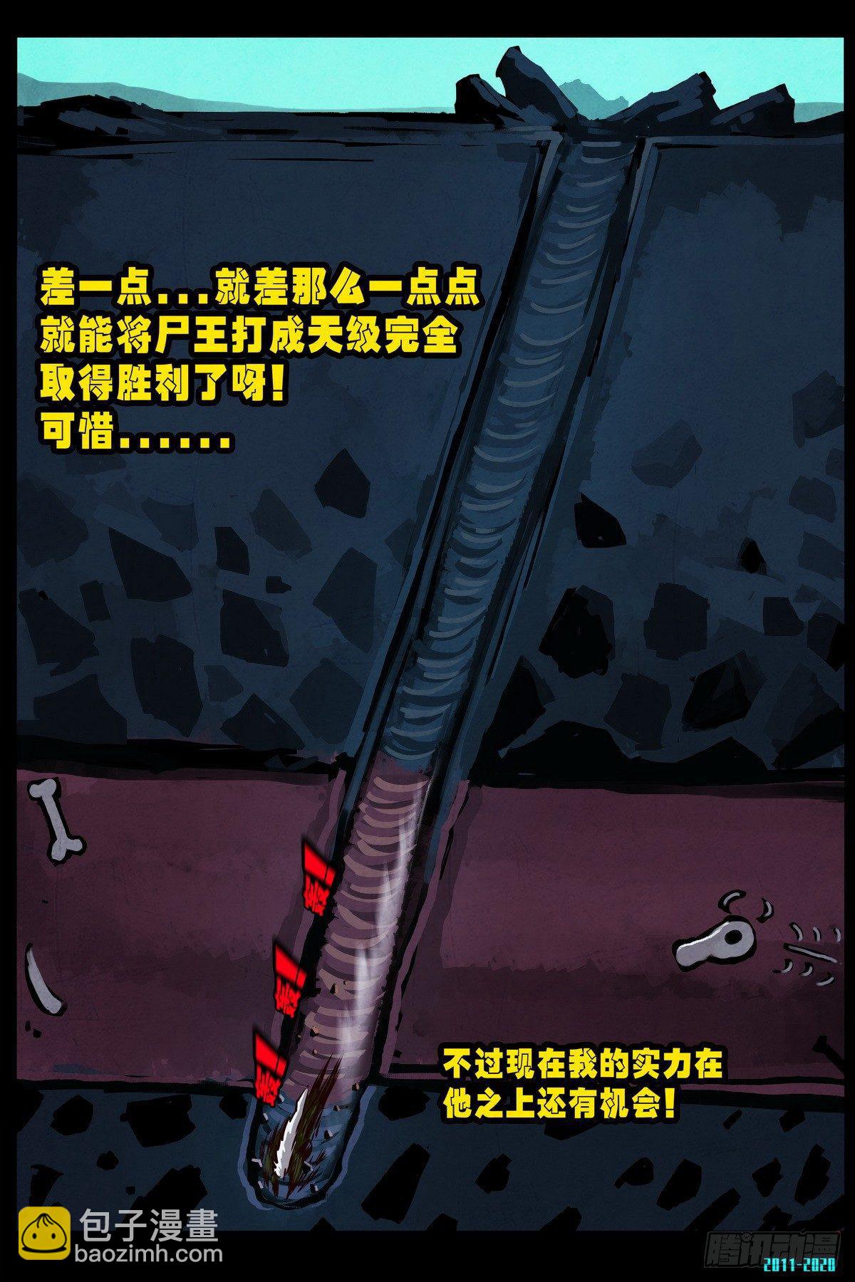 第0296集13