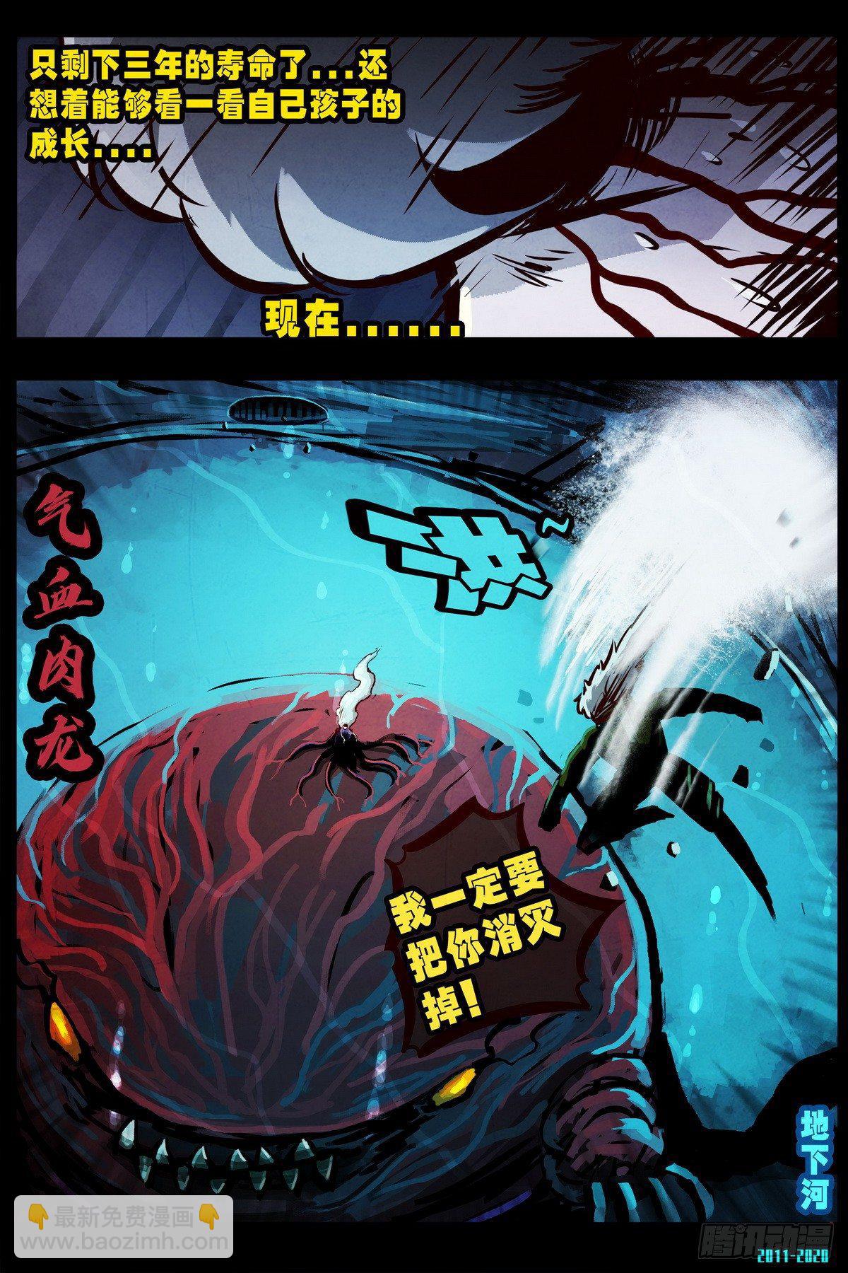 第0296集14