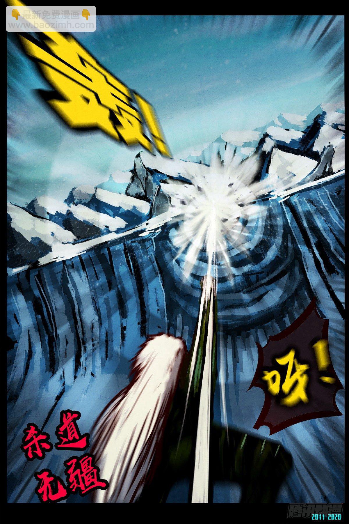 第0296集16