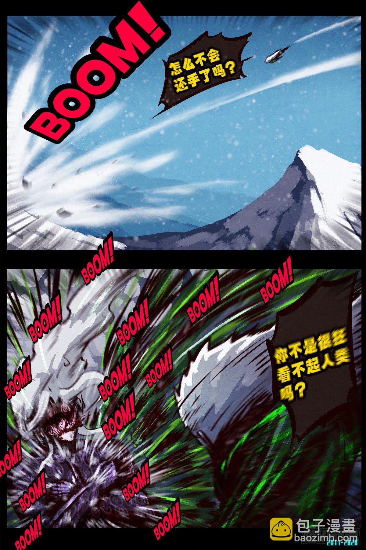 第0296集17