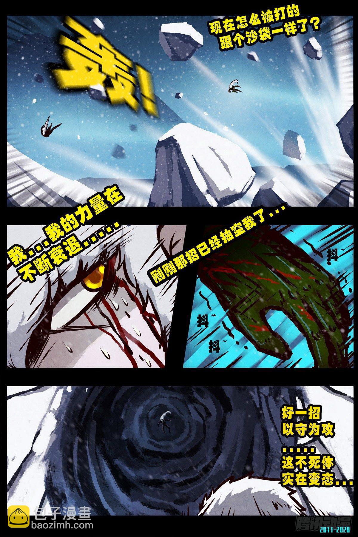 第0296集18
