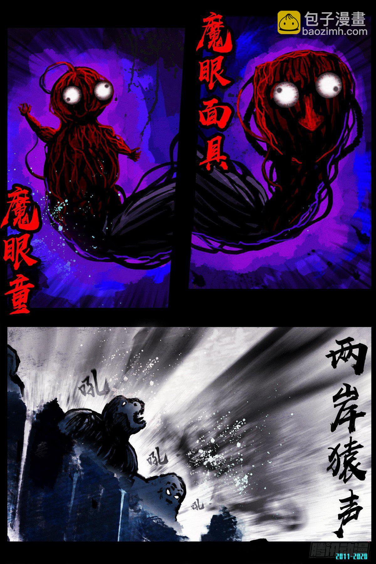 第0296集2