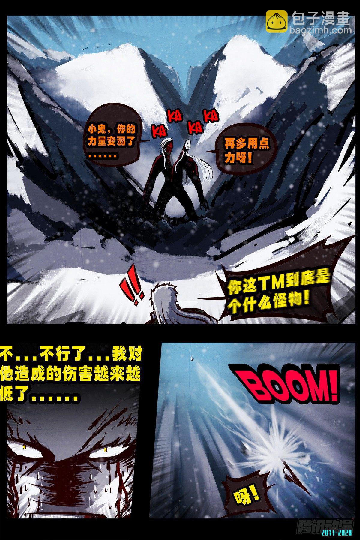 第0296集20