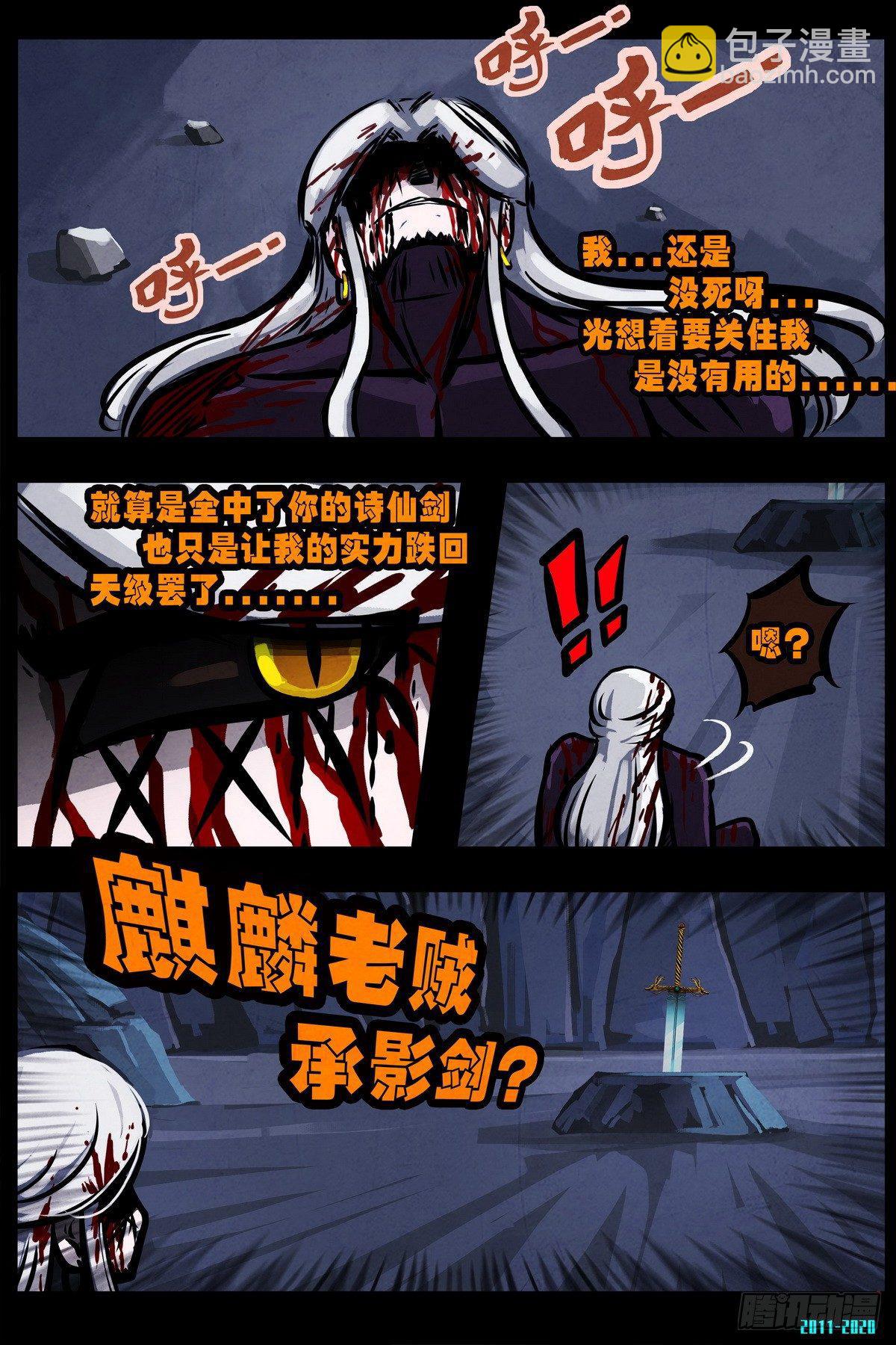 第0296集22