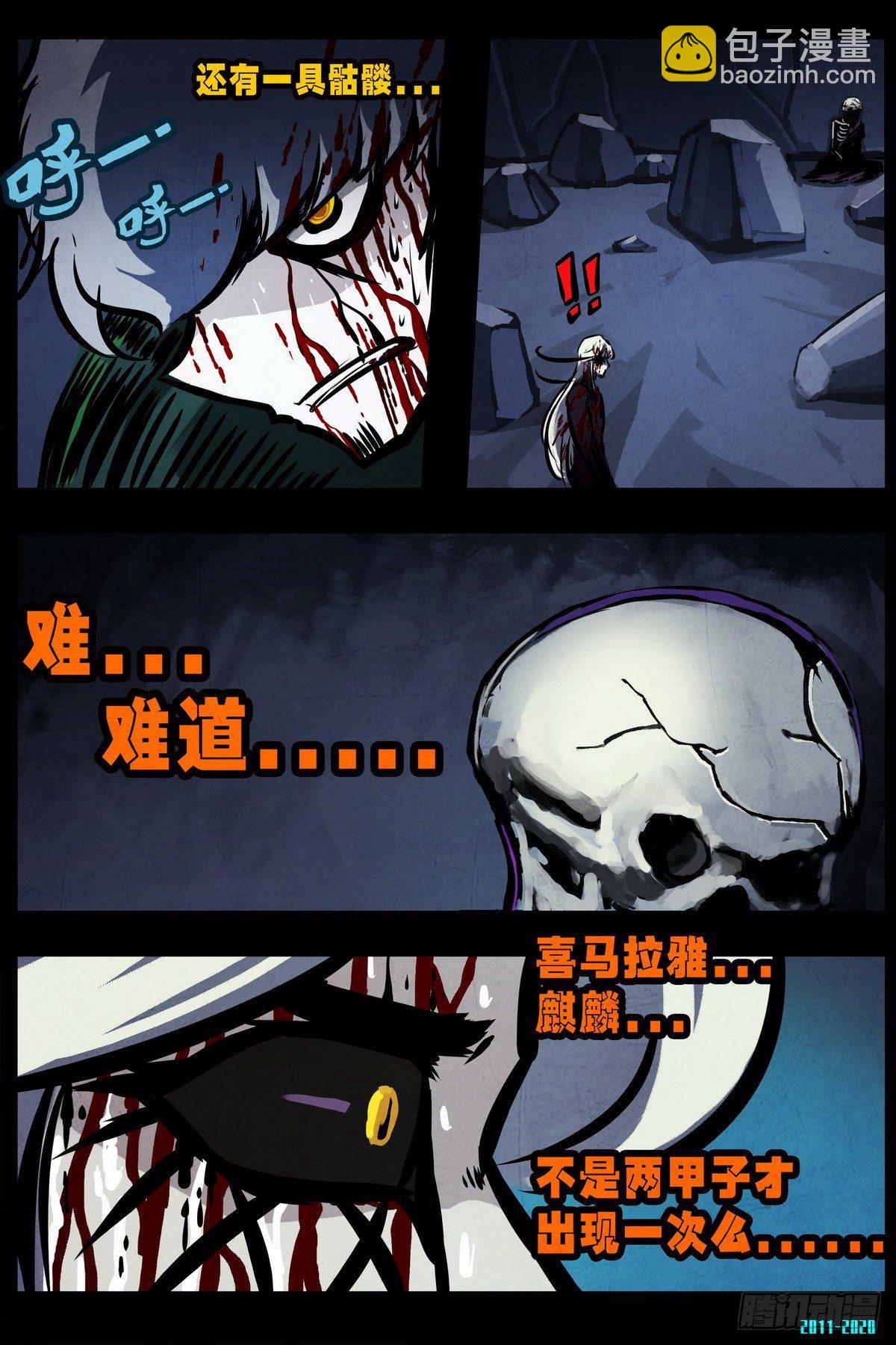 第0296集24