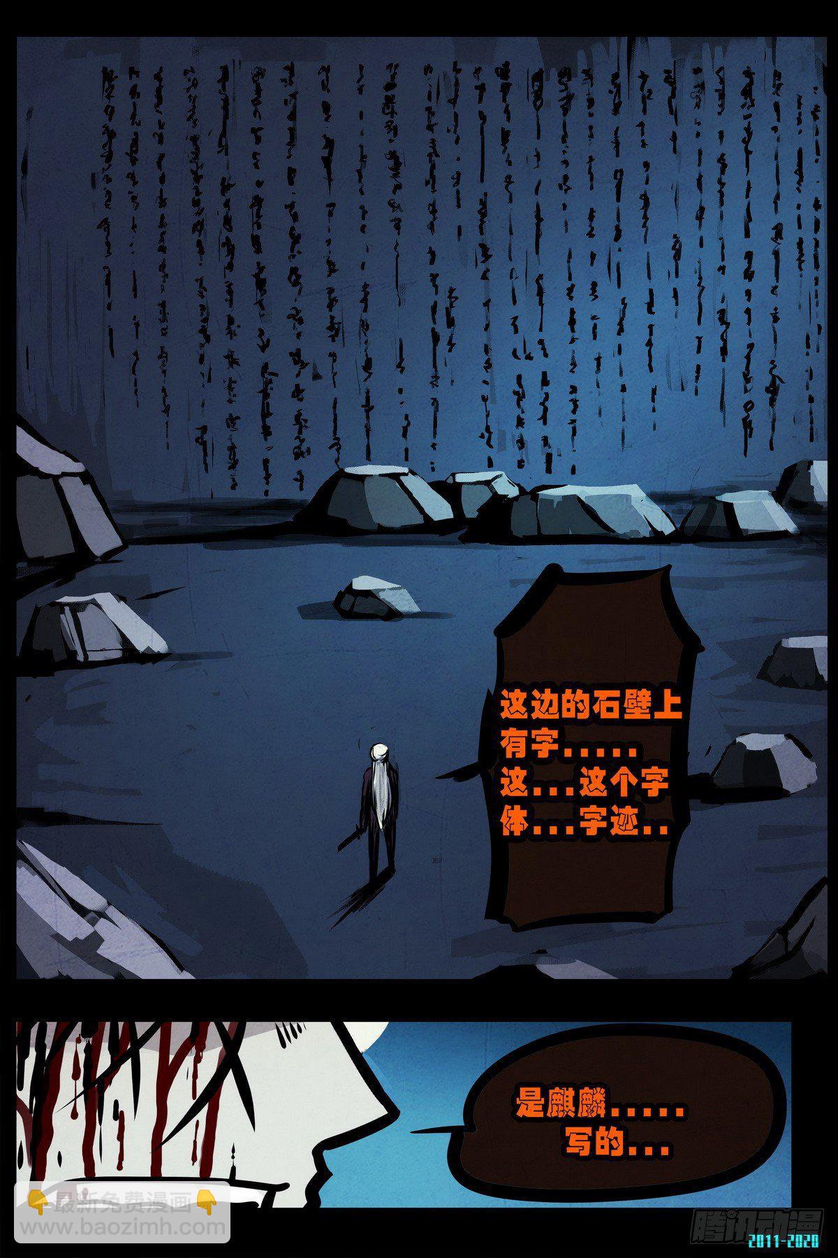 第0296集25