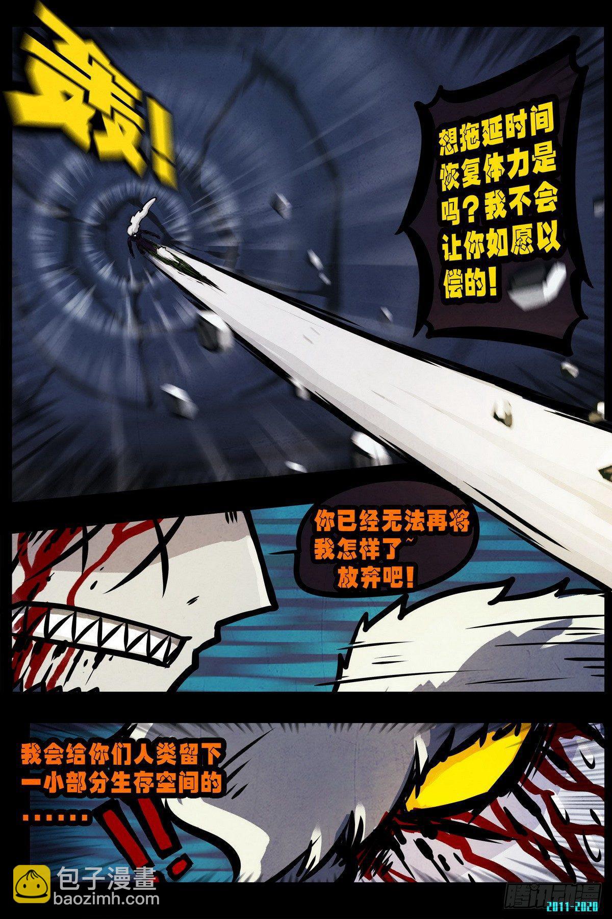 第0296集26
