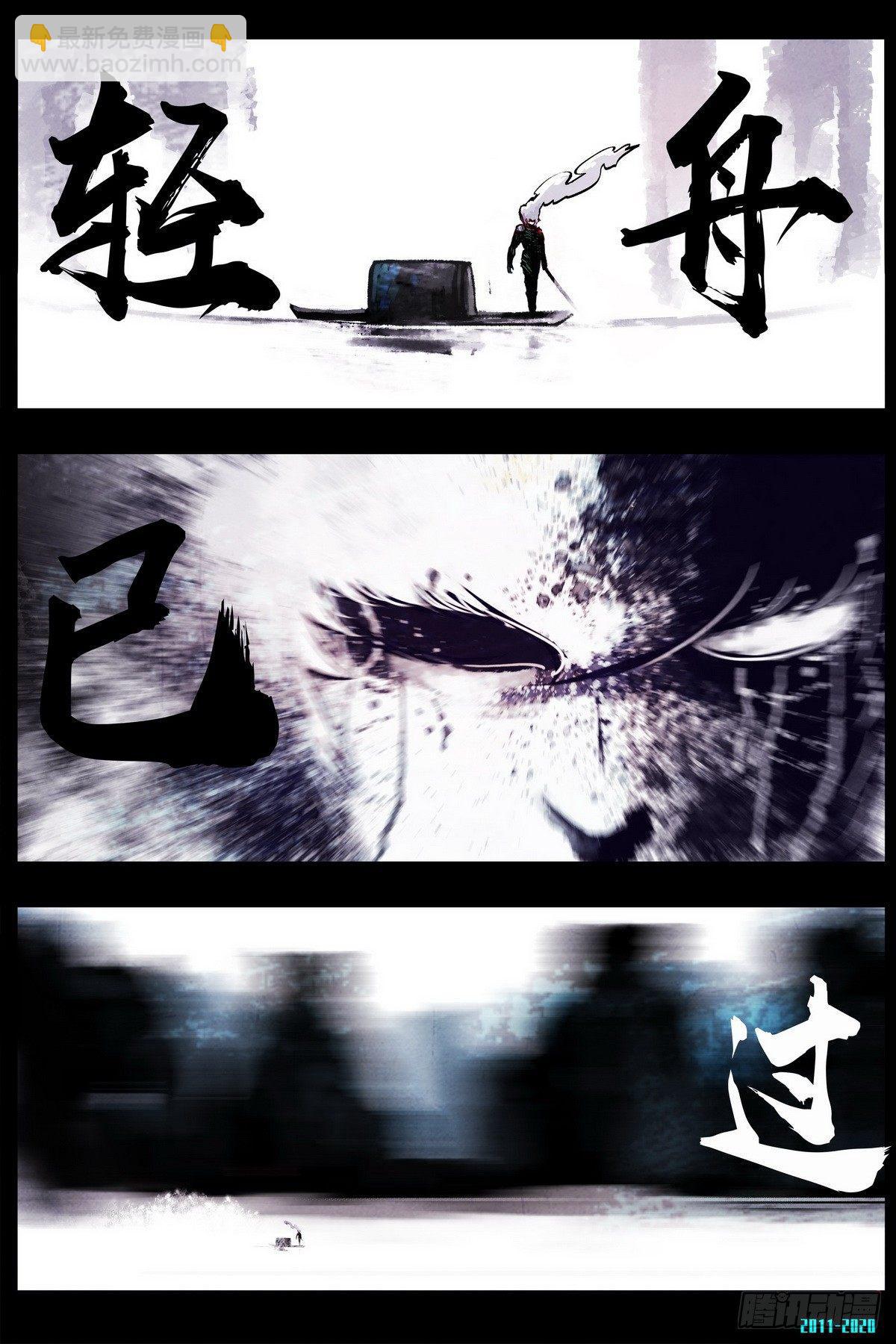 第0296集4