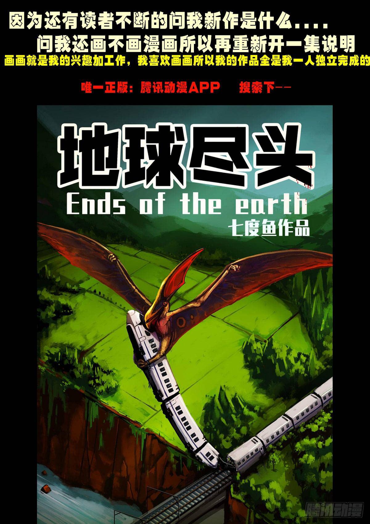 新作说明0