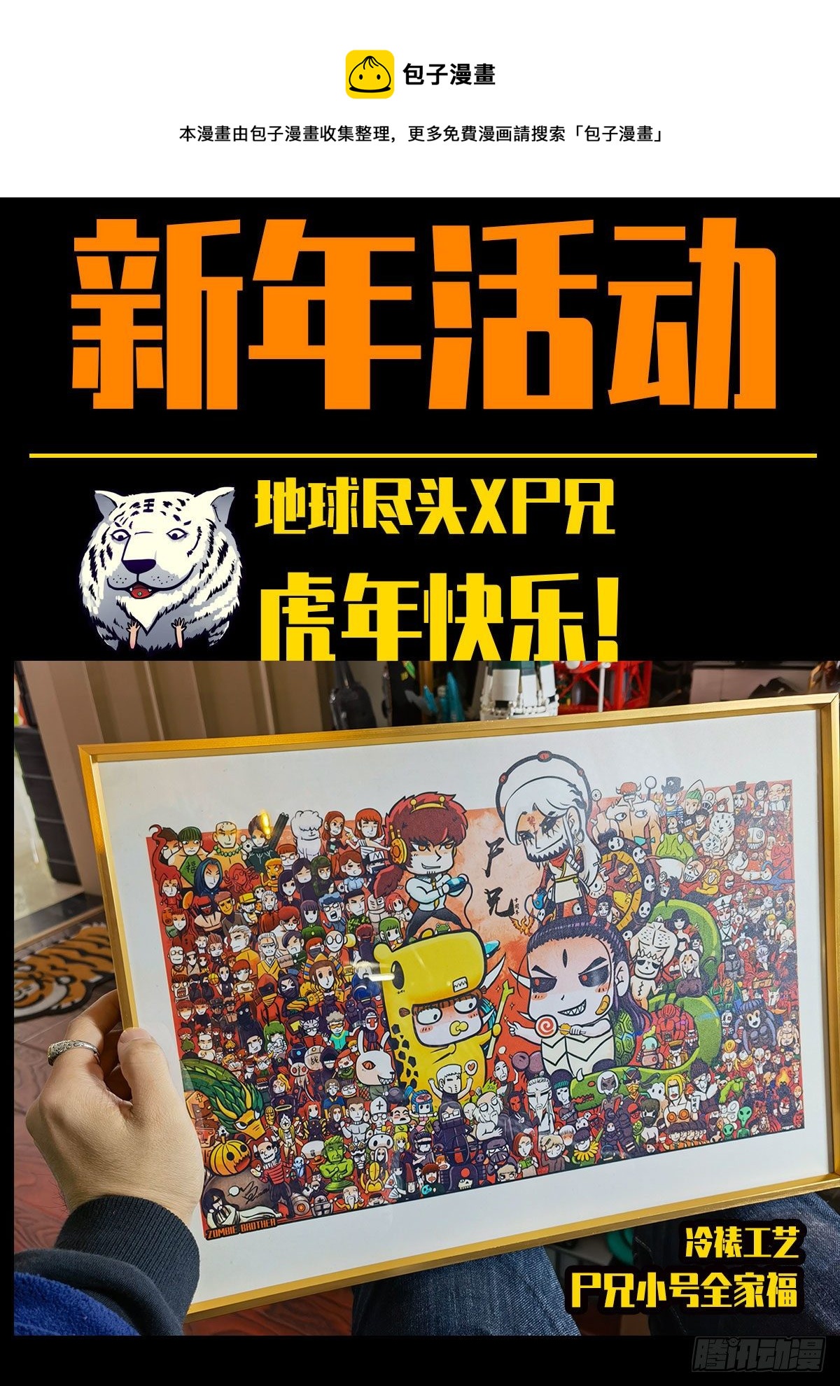 2022新年快乐0