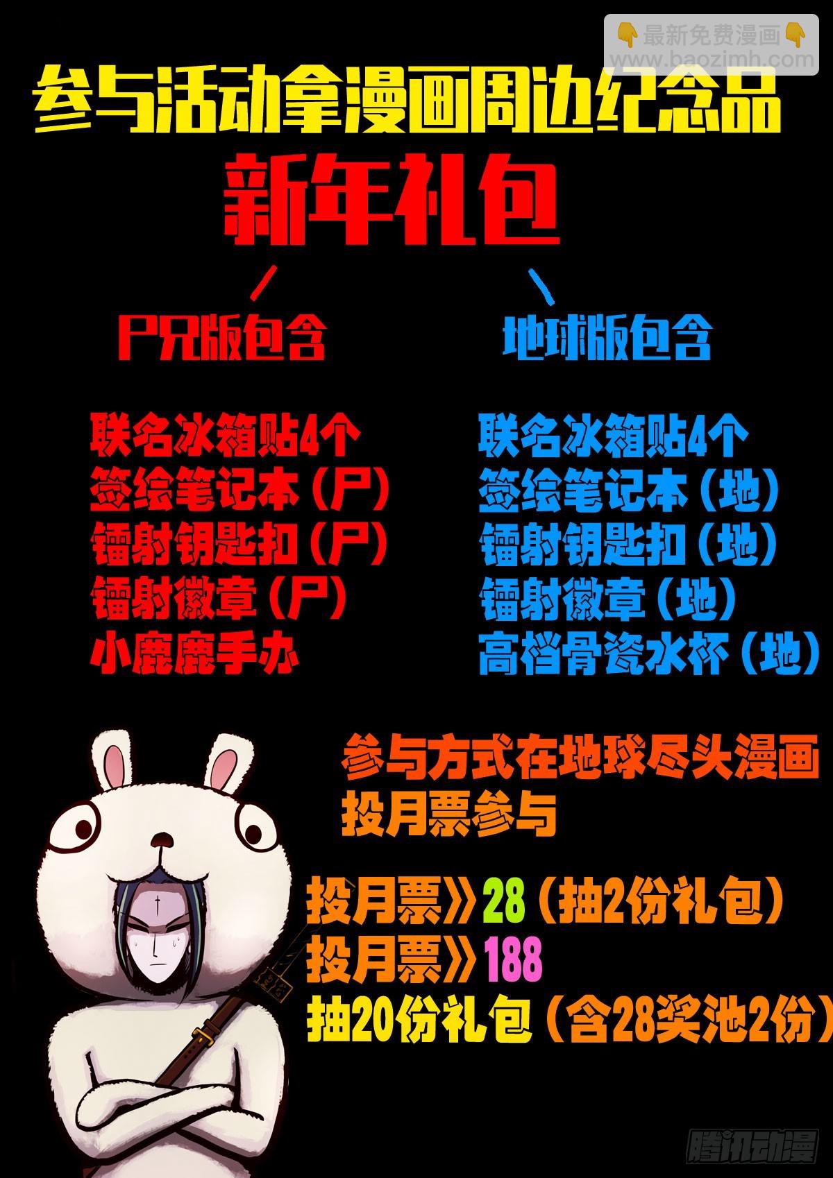 2023新年快乐1