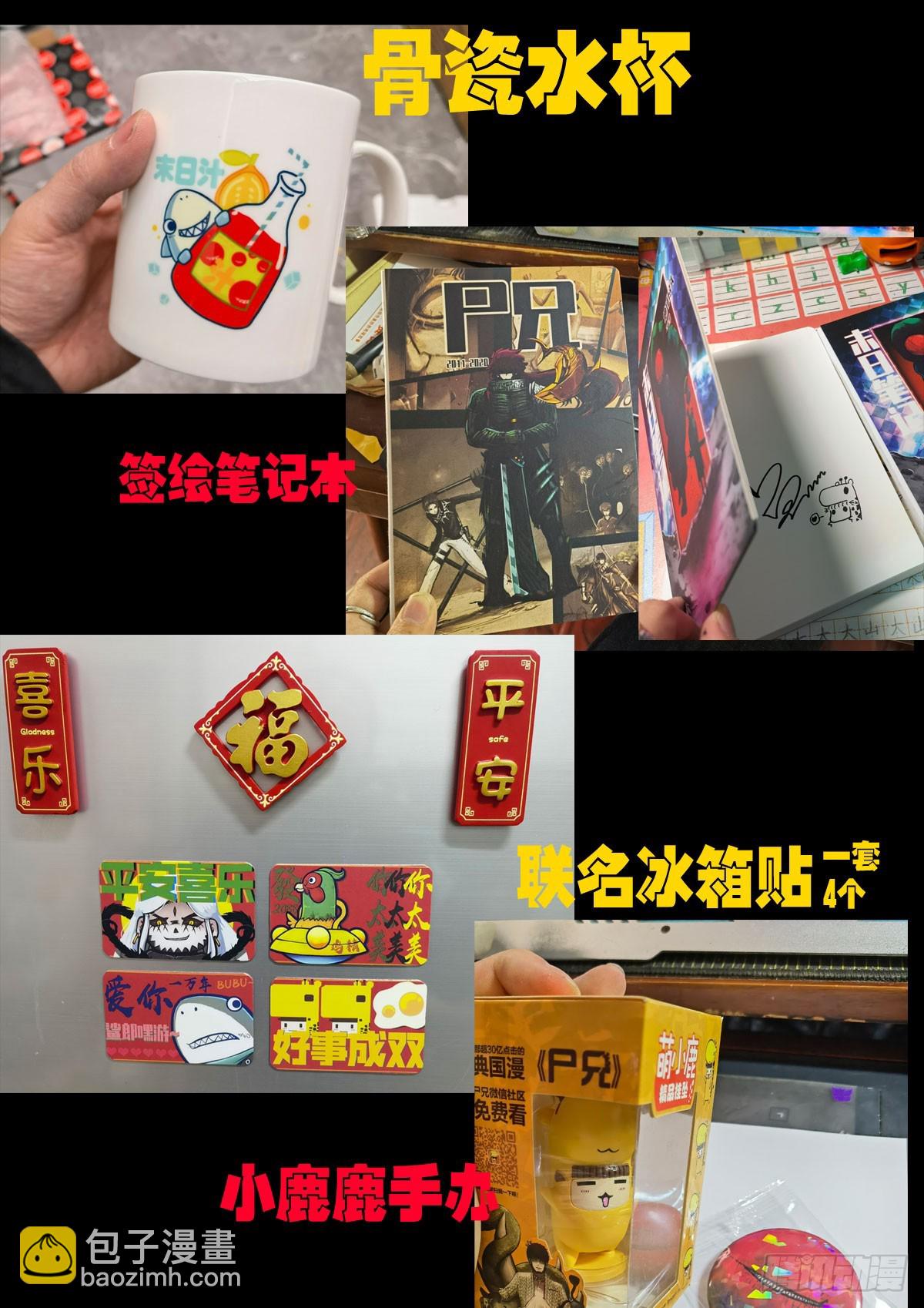2023新年快乐2