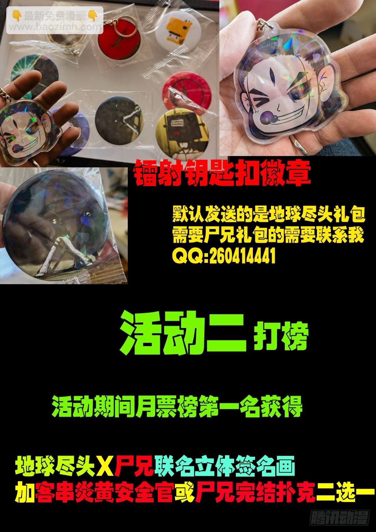 2023新年快乐3