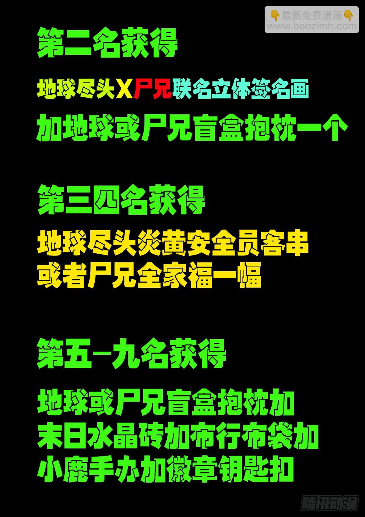 2023新年快乐4