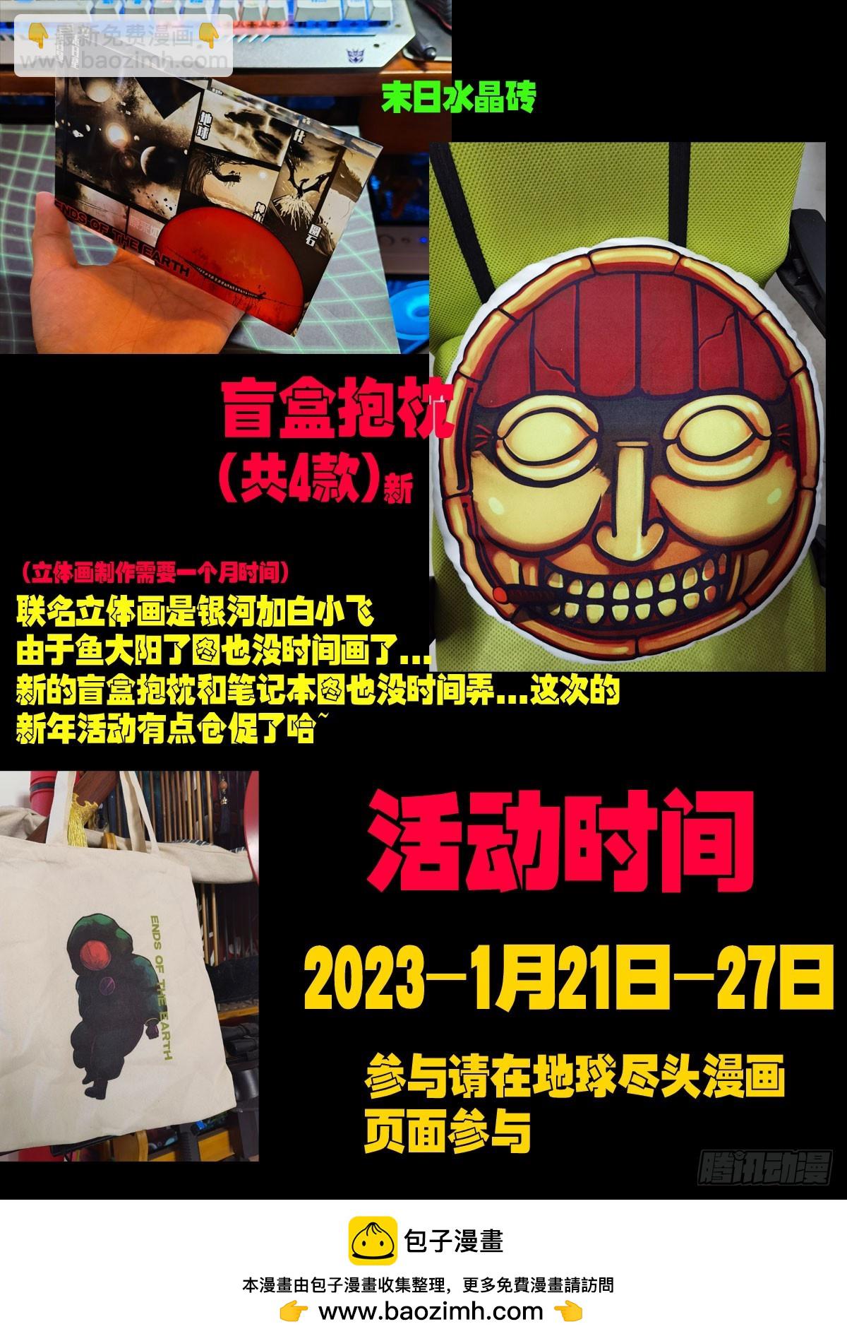 2023新年快乐5