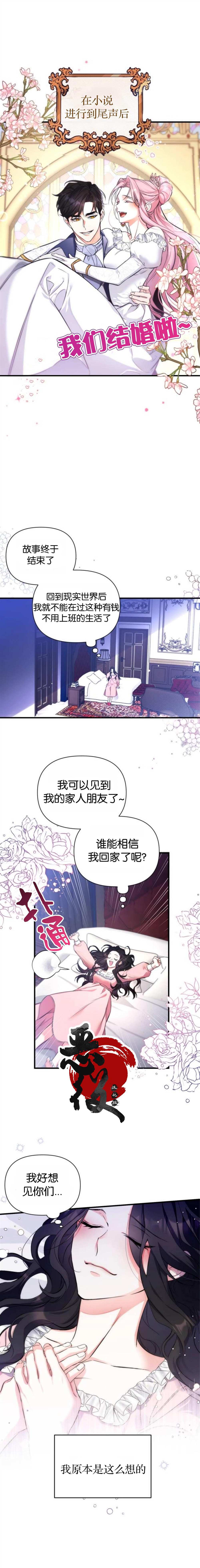 第2话0