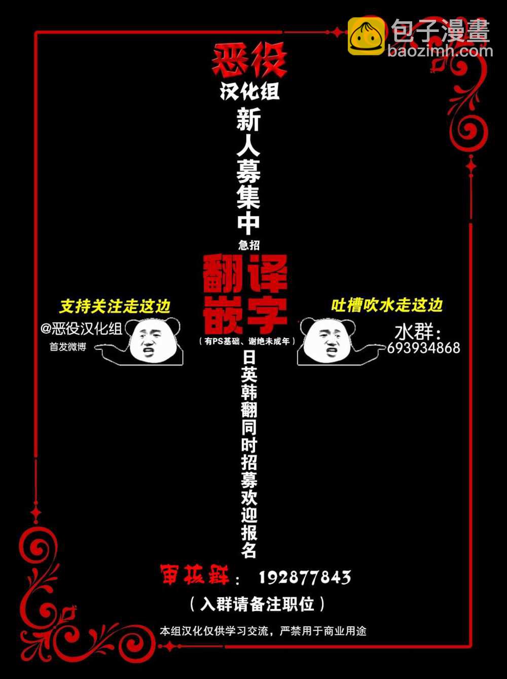 第2话15