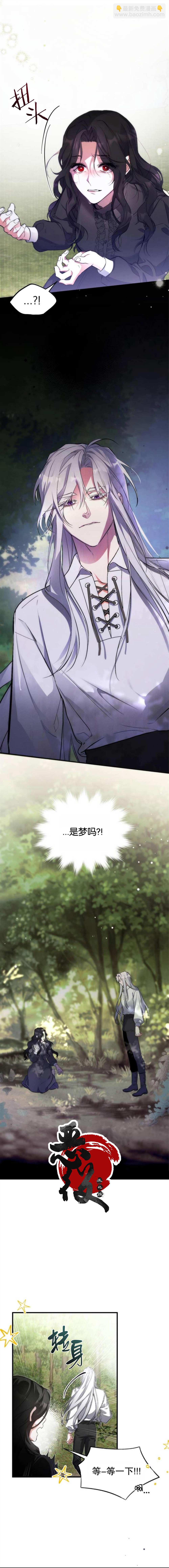 第2话6