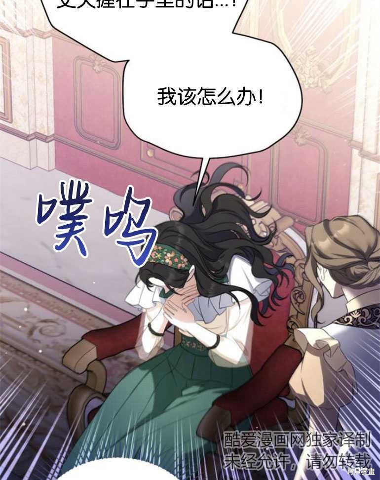 第18话110