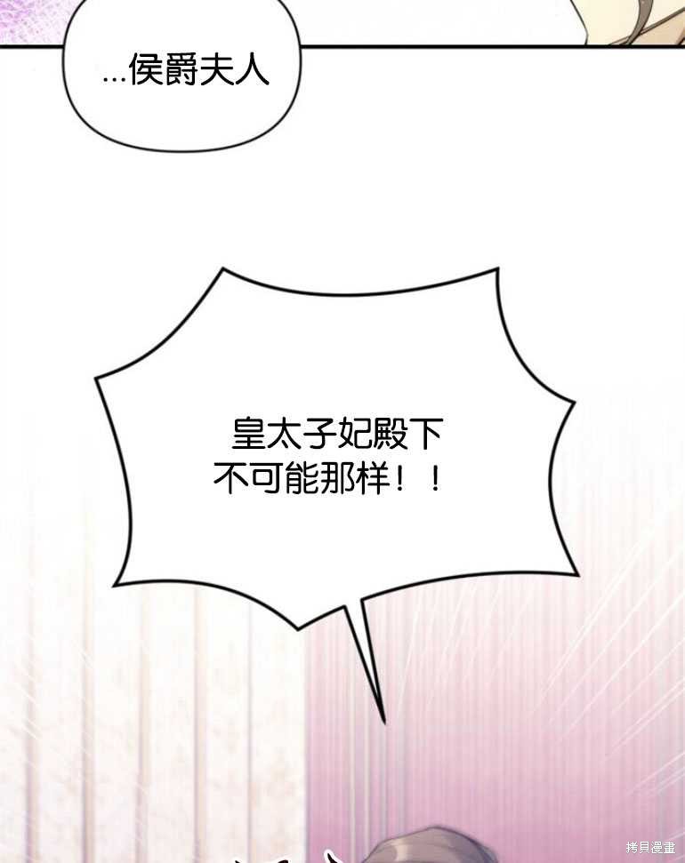 第18话113