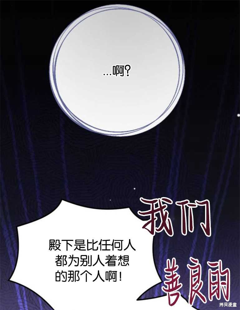 第18话116
