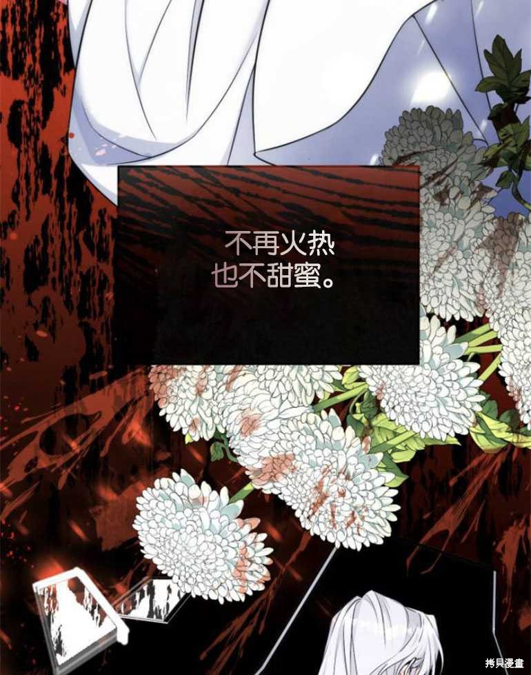 第18话2