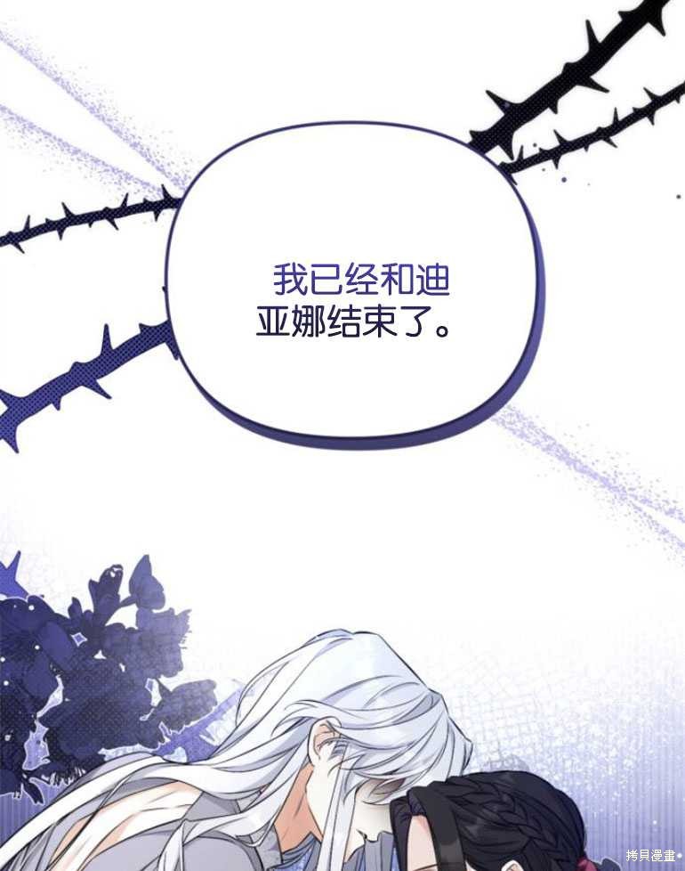 第18话23