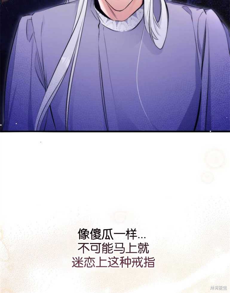 第18话29