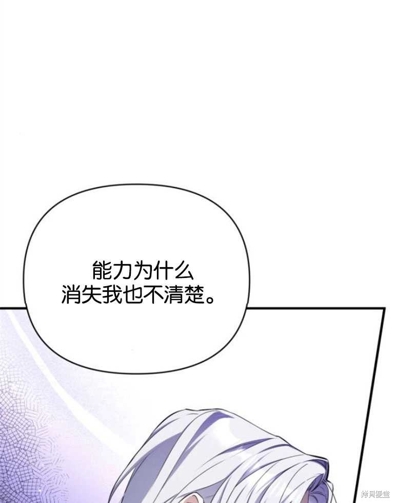 第18话40