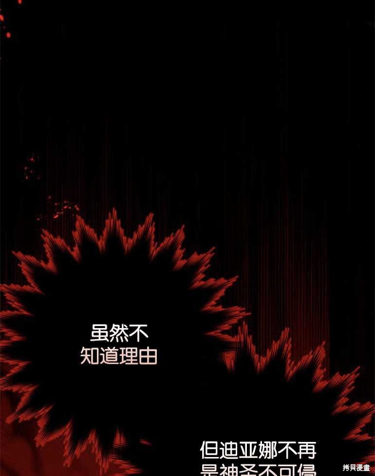 第18话5