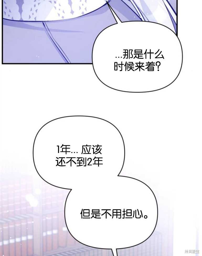第18话59