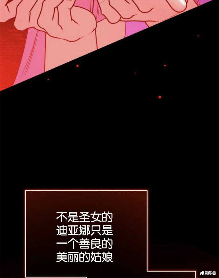 第18话7