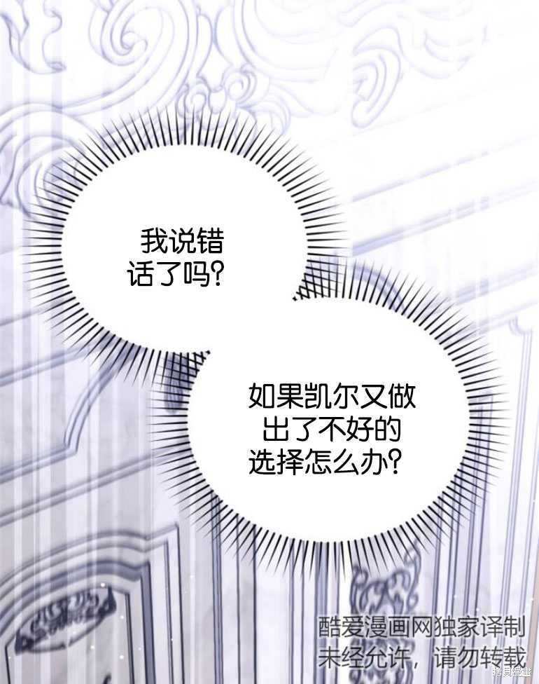 第18话71