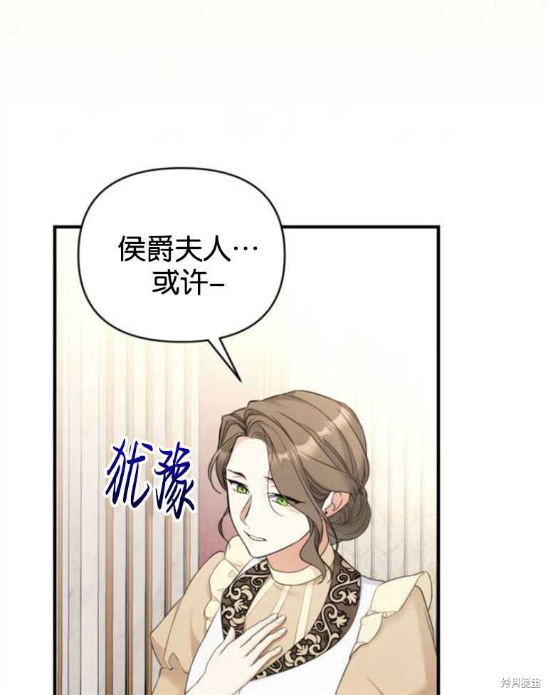 第18话84