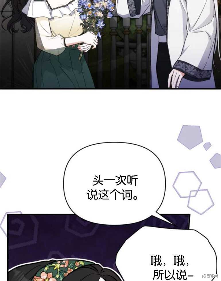 第20话1