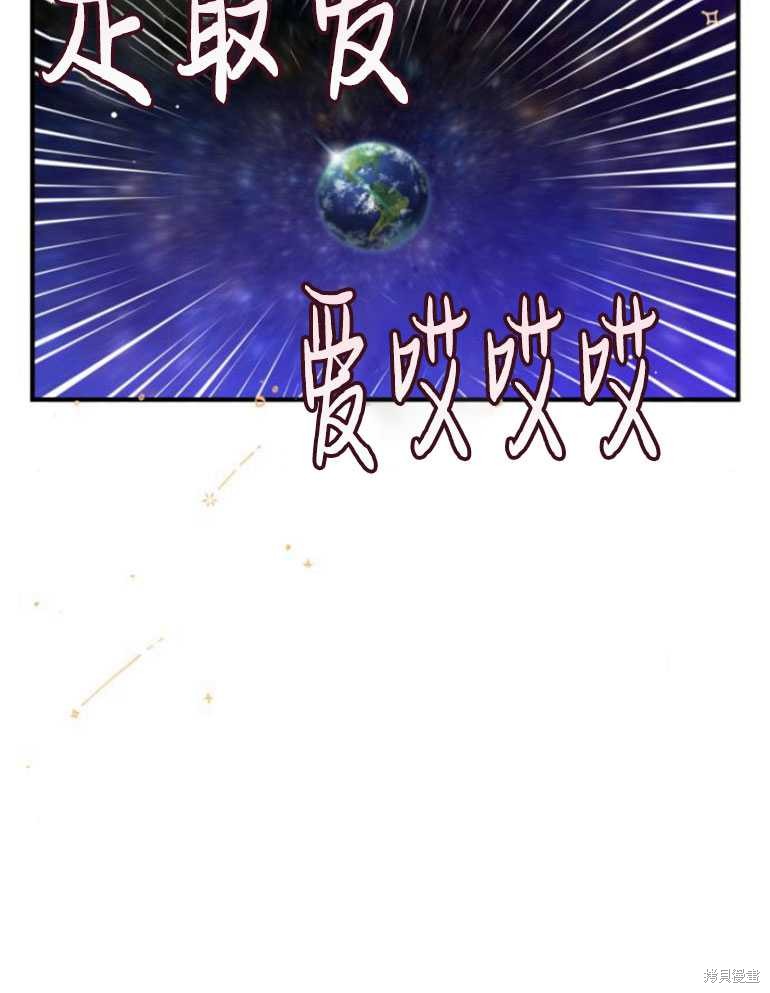 第20话102