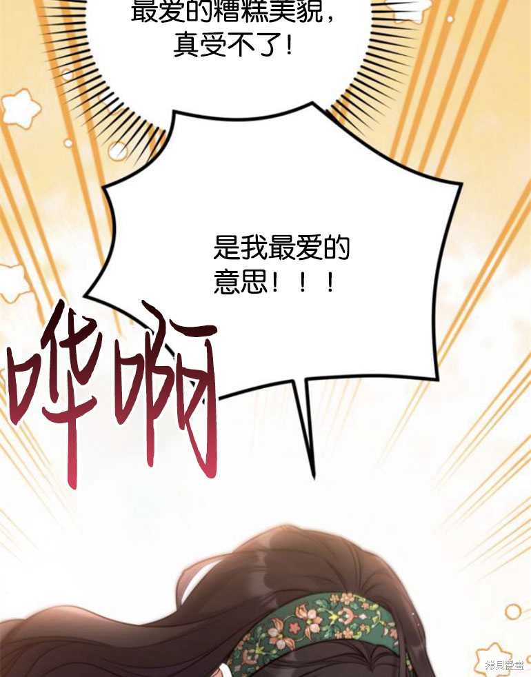第20话11