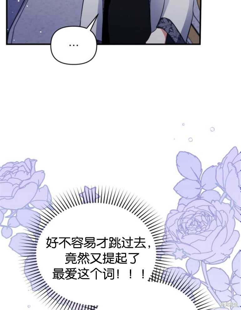 第20话112