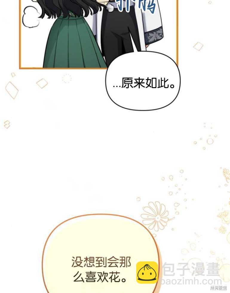 第20话17