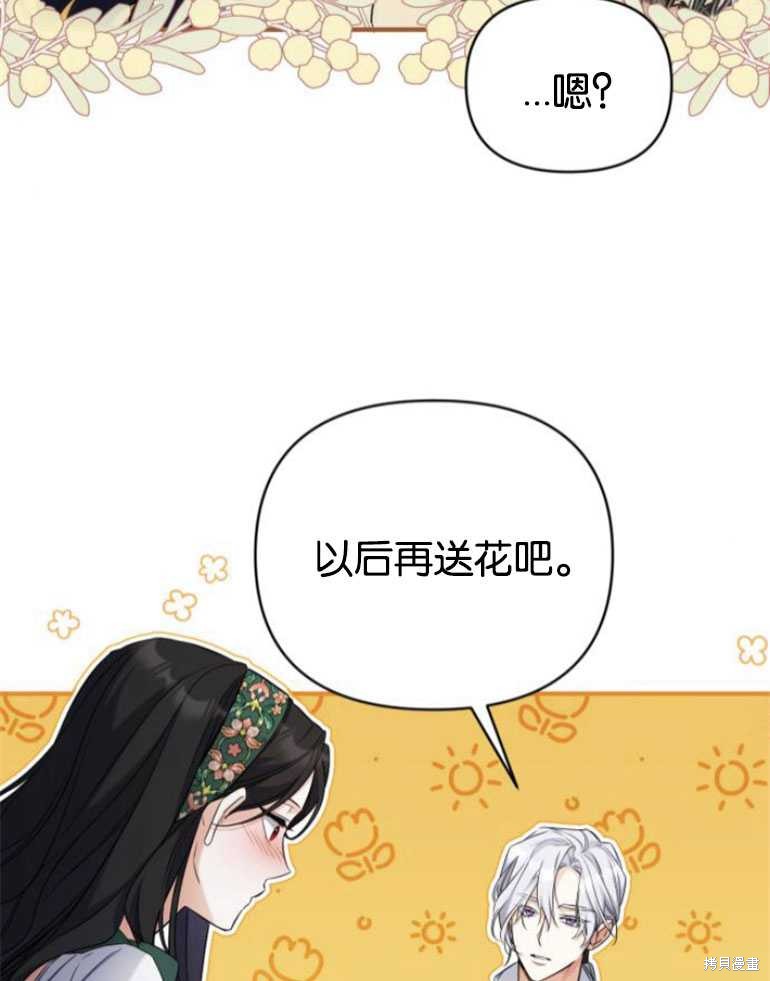 第20话19