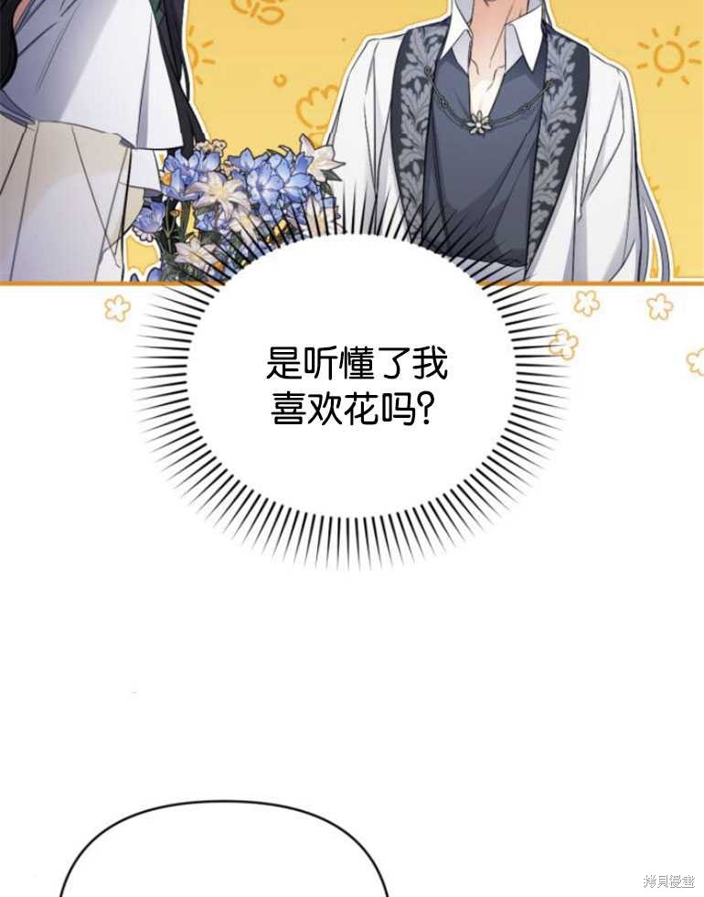 第20话20