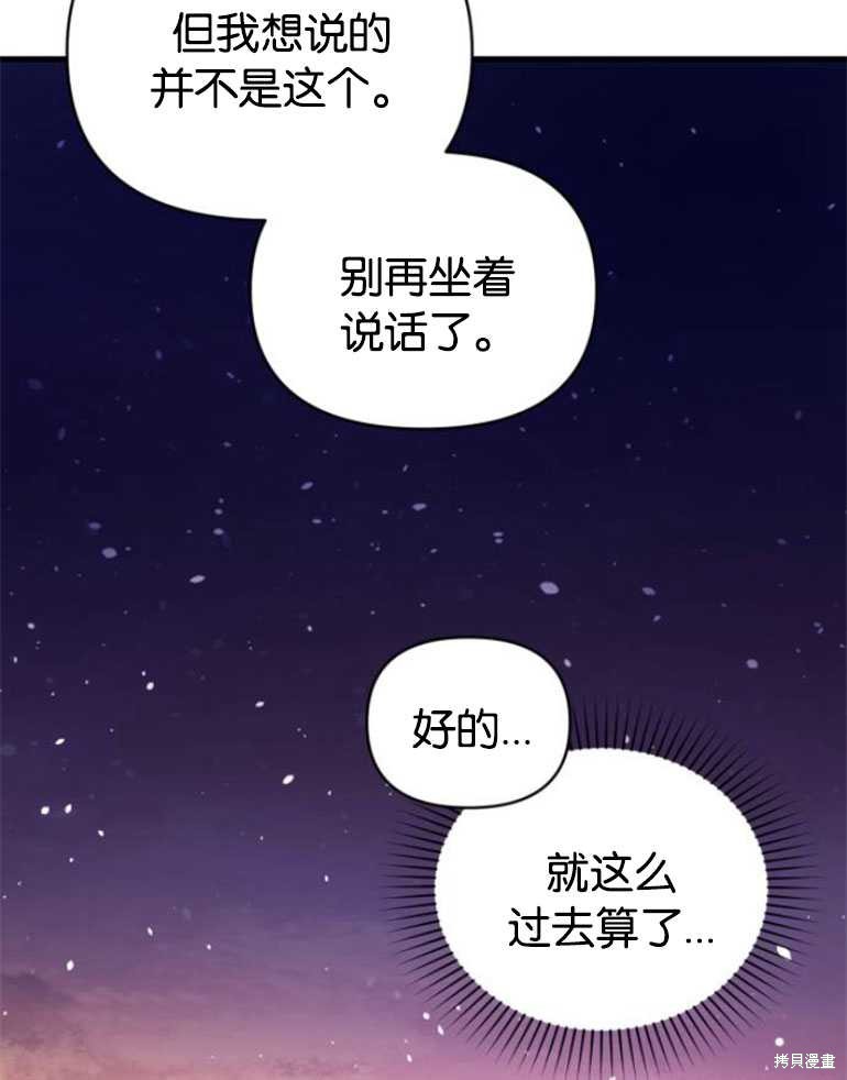 第20话21