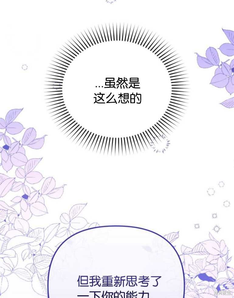 第20话23