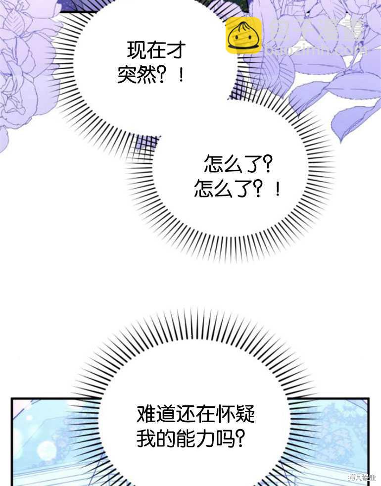 第20话25