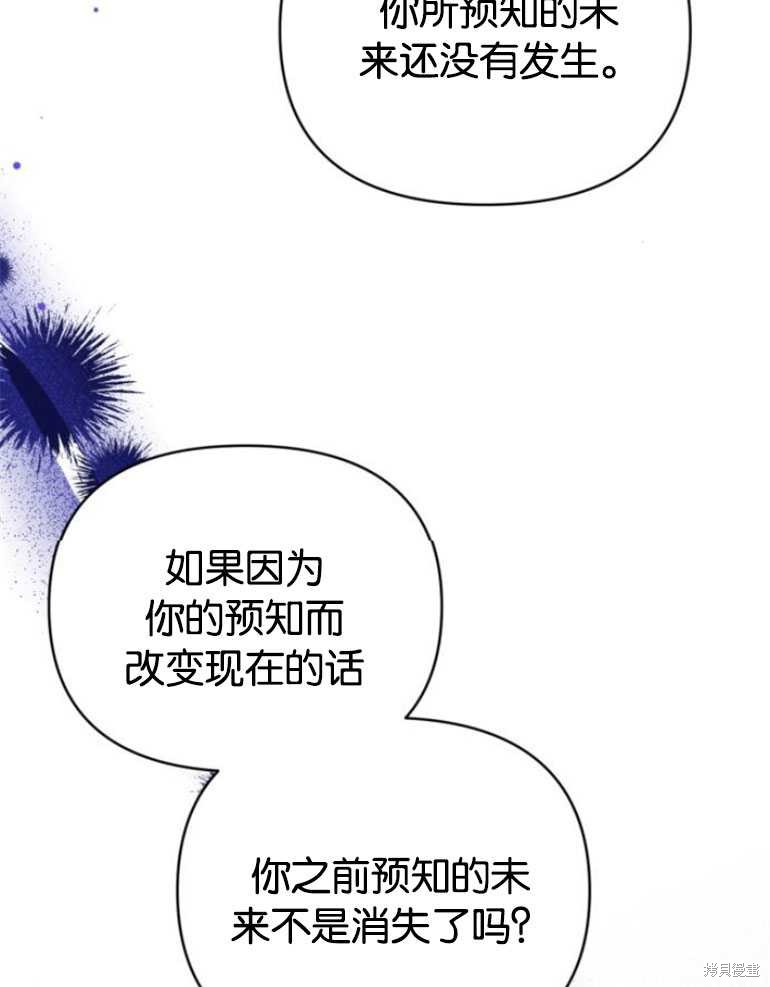 第20话29